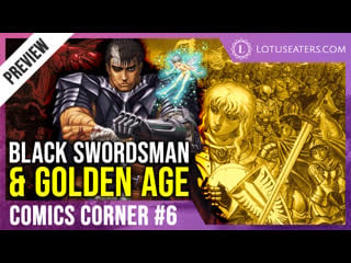 Comics corner #6 berserk the black swordsman and golden age arc