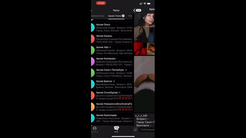 Иглино porn video – Видео от подслушано в иглино