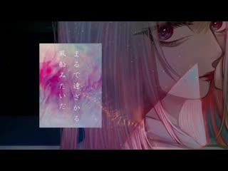 「long good bye」　雨歌エル オリジナル曲