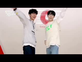 Keum donghyun love shaker