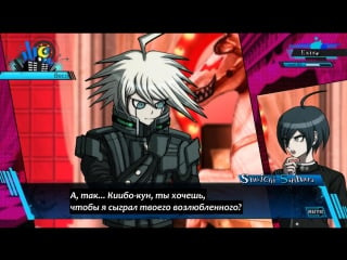 Danganronpa v3 kiibo love hotel scene russian subtitles