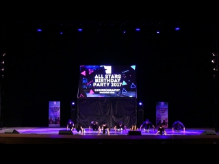 Black style crew by денисенко женя all stars birthday party 2017