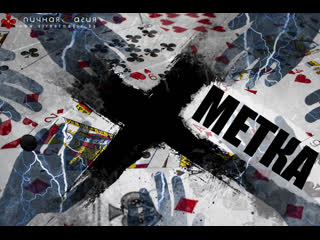 The tag (метка)