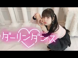 【☆ゆーか☆】ダーリンダンス【踊ってみた】 niconico video sm38389884