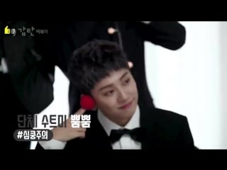 171010 jbj`s gamtan ddeokbokki making film