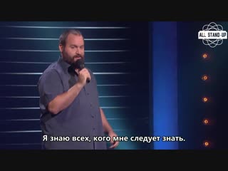 Tom segura a strip club named beef [allstandup | субтитры]