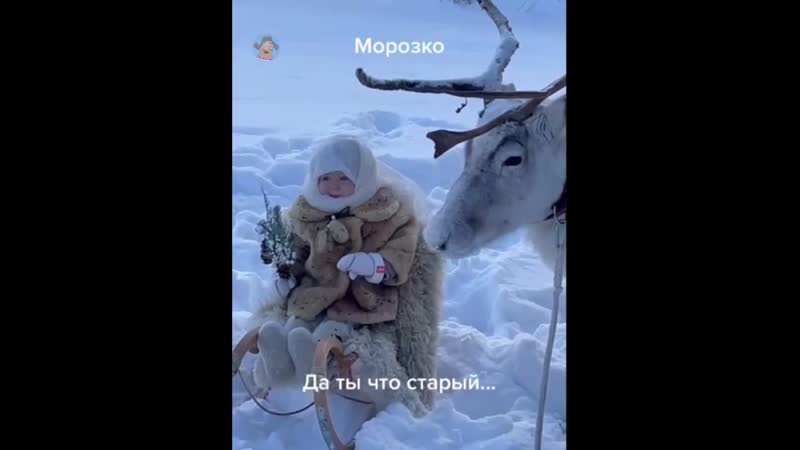 Настенька из "морозко"