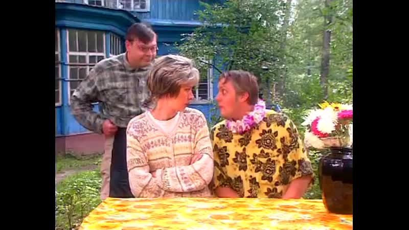 Отец невесты ♛ 😜😉► 33 квадратных метра часть 1 ◄ ╬₪🤣😉●👍🏻