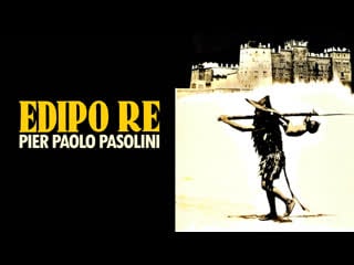 Edipo re (1967) 1080p