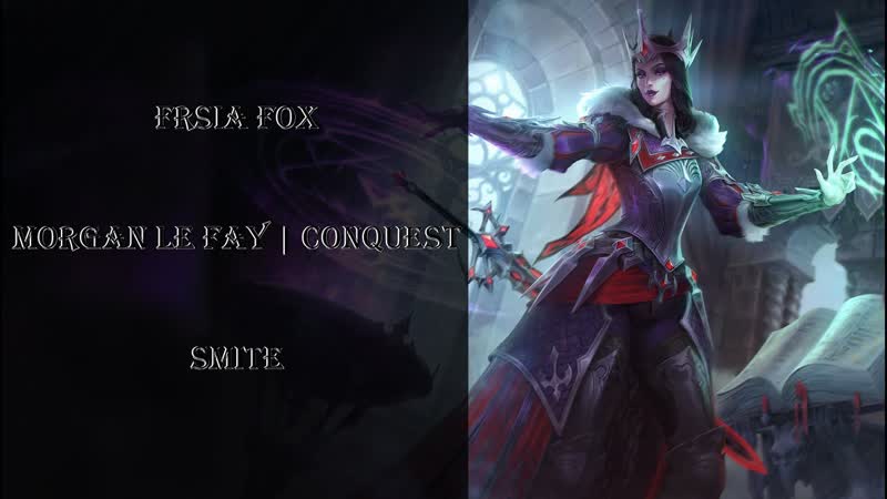 Smite | morgan le fay | conquest