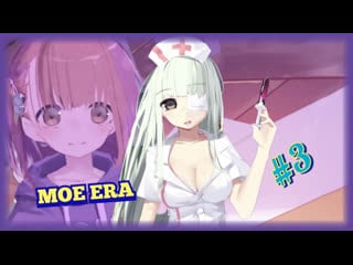 Поляковский летсплей🐰 moe era❤ #3 ⛄у неё шприц⛄