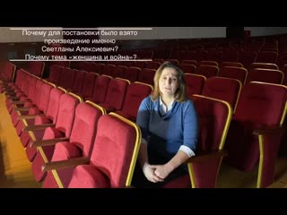 Интервью н в козловой