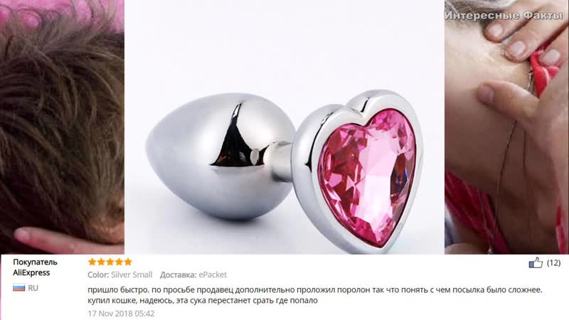 18+ лучшие секс товары с алиэкспресс интимные покупки с aliexpress не порно видео