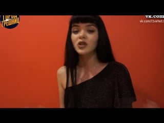 Что пугает девушек в постели