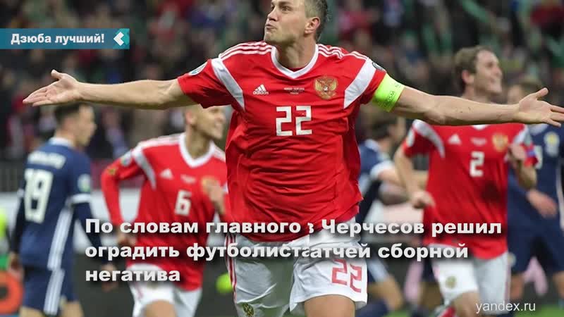 После слива скандального видео с участием артема дзюбы, в соцсетях запустили флешмоб в его поддержку