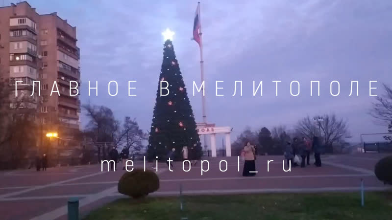 Порно мелитополь веб камера реальное время