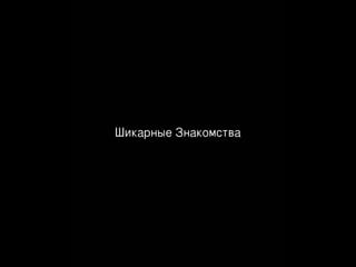 Знакомства для секса и water sports, peeing, golden shower, golden rain, waxing