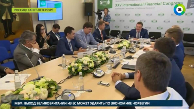 Платежную систему «мир» обсудили на международном конгрессе