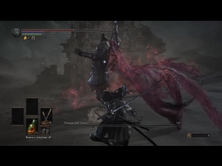 Slave knight gael, ps 4 gameplay by murica waifumata