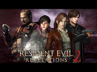 Resident evil revelations 2 часть 1 (первое прохождение)