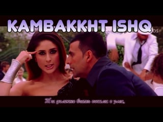 Kambakkht ishq full song ¦ kareena kapoor, akshay kumar ( )