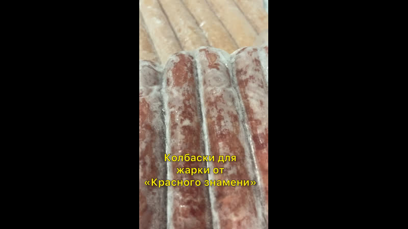 Знамя porn video – Видео от красное знамя