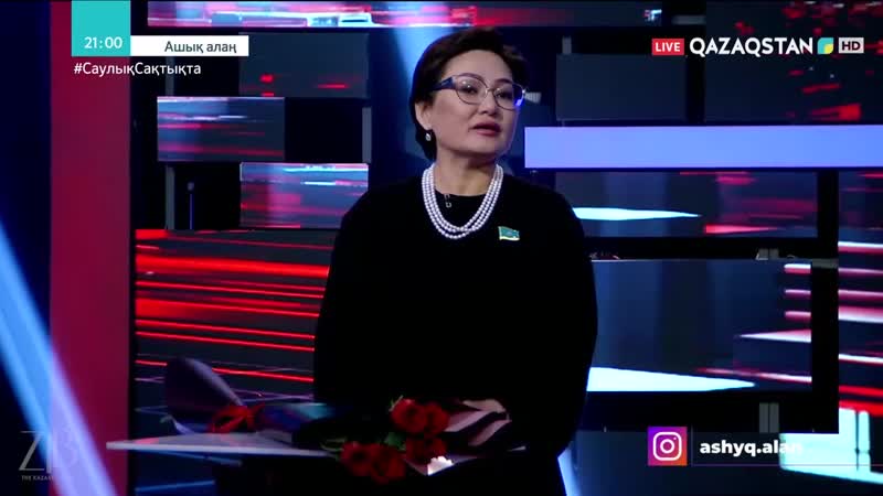 Дана нұржігіт отбасылық зорлық зомбылық жайлы пікірі үшін сынға қалды