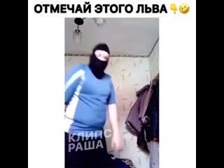 Опасный тип