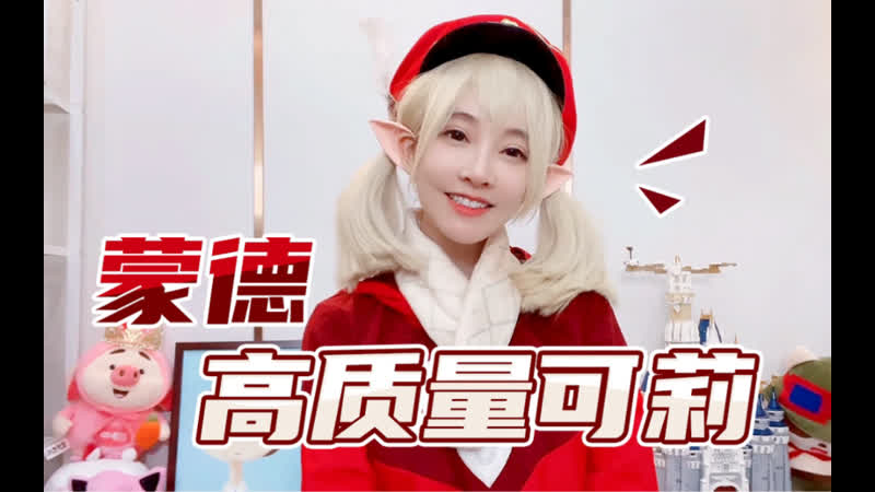 冯提莫 | feng timo | фэн тимо | 馮提莫 “禁闭结束”，冯可莉要出来炸鱼了！《让风告诉你》