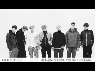 High cut vol 183 kim ha neul, so hee, gain, bae doo na, monstax