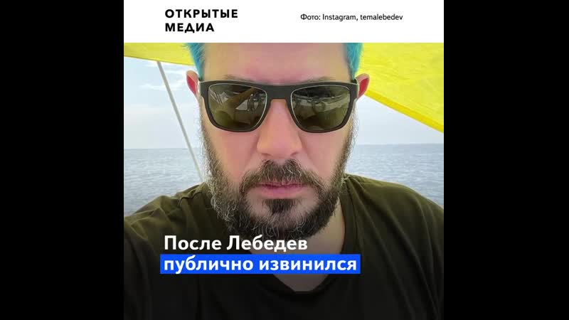 Юлия навальная не приняла извинения лебедева за фейк о её немецком гражданстве