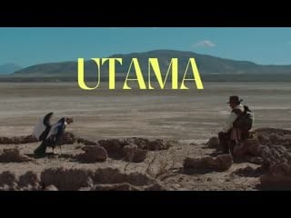 Utama | trailer