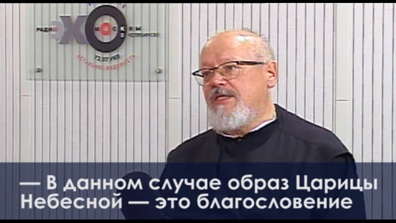 Игорь шестаков об иконе, которую подарили губернатору