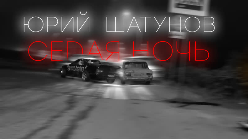 Rip yuriy shatunov