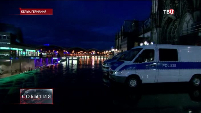 Суд кельна выдал ордер на арест пяти российских футбольных фанатов