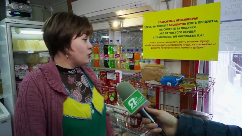 Халявщики атакуют полку добра (огого видео)