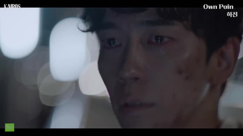 Hajin (하진) – own pain [kairos (카이로스) ost part 3]
