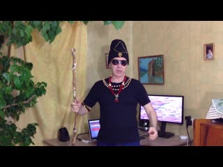 Фараон себекхотеп