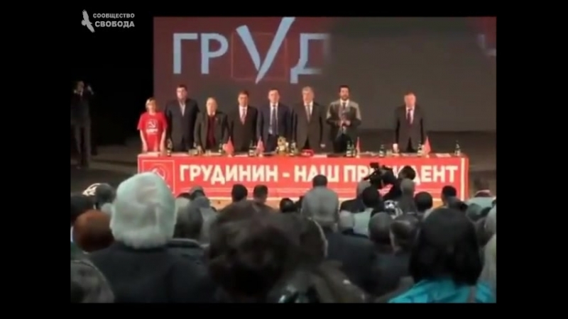 Песни коммунистов