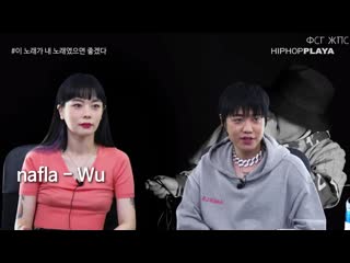 20190823 hiphopplaya bloo mkit rain [rus sub]