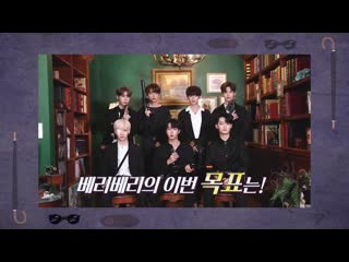 [kingsdol interview] verivery turn into royal dolls! full interview!