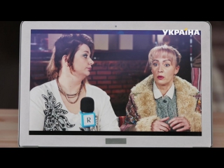 Руся і галя