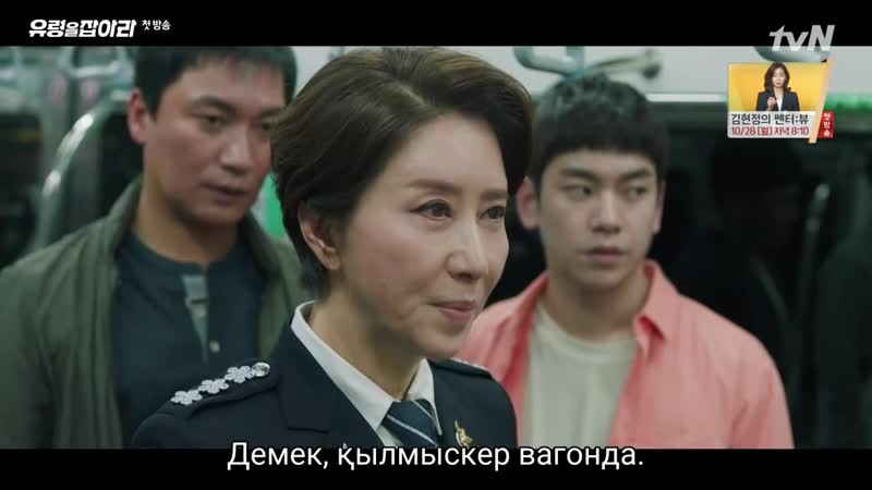 [mango][1/16] елесті ұстау / catch yoo ryung