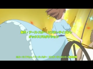 [cactusteam] takamiya nasuno desu! / такамия насуно десу! 08 серия [озвучка ivaniska & galileosify]