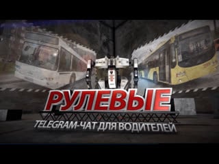 Новые "косяки"