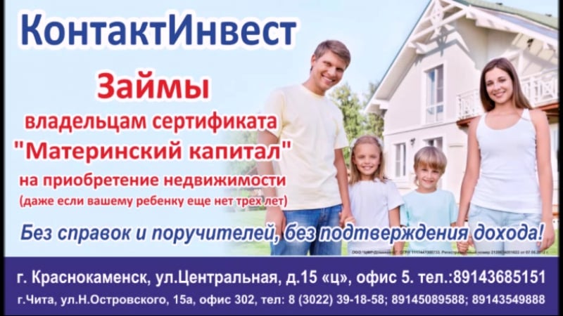 Материнский капитал на 2016г индексация