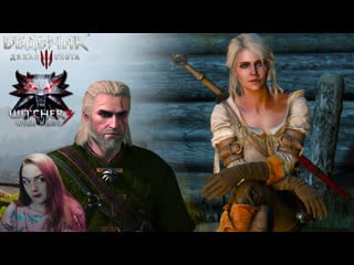 🤜уничтожаем чудовищ! the witcher 3 wild hunt