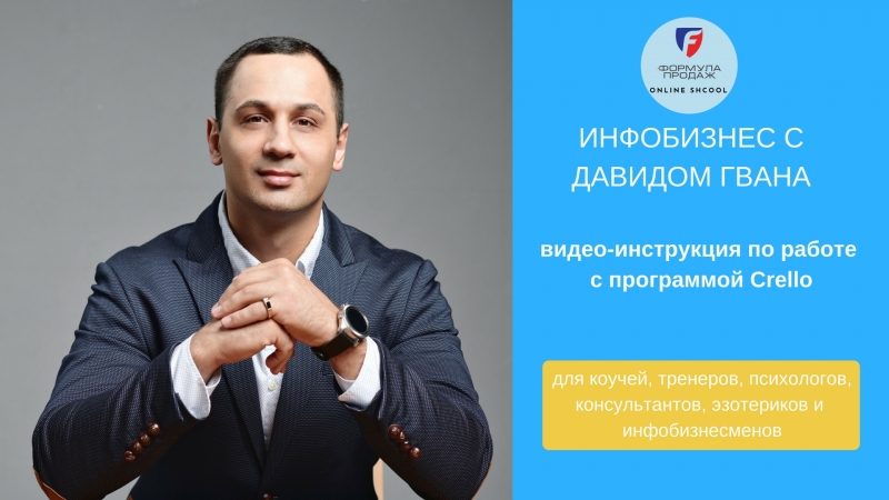 Crello видео инструкция mp4 hq xxx video