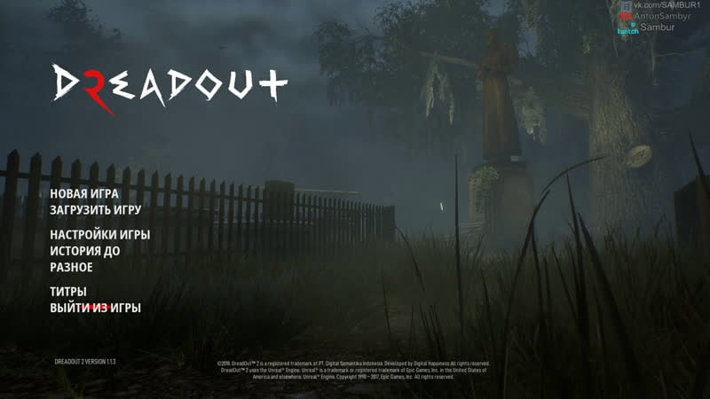 Запустить dreadout 2 азиатский порно хоррор