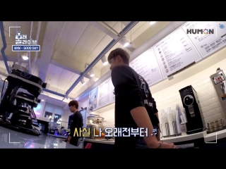 170925 @ mxm humon hidden live